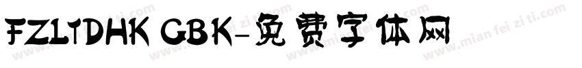 FZLTDHK GBK字体转换
